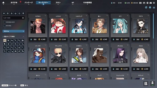 画像ギャラリー No.011のサムネイル画像 / 「P5R」とのコラボが開催中の「エターナルリターン」がアツい！　遊びやすく，面白く進化を続けるエタリタを始めよう【PR】