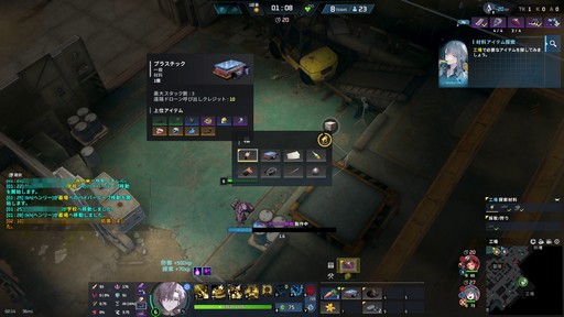 画像ギャラリー No.015のサムネイル画像 / 「P5R」とのコラボが開催中の「エターナルリターン」がアツい！　遊びやすく，面白く進化を続けるエタリタを始めよう【PR】