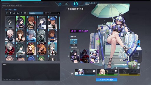 画像ギャラリー No.020のサムネイル画像 / 「P5R」とのコラボが開催中の「エターナルリターン」がアツい！　遊びやすく，面白く進化を続けるエタリタを始めよう【PR】