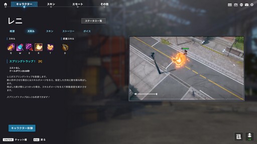 画像ギャラリー No.022のサムネイル画像 / 「P5R」とのコラボが開催中の「エターナルリターン」がアツい！　遊びやすく，面白く進化を続けるエタリタを始めよう【PR】