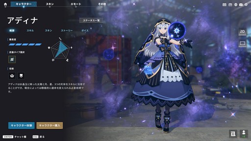 画像ギャラリー No.028のサムネイル画像 / 「P5R」とのコラボが開催中の「エターナルリターン」がアツい！　遊びやすく，面白く進化を続けるエタリタを始めよう【PR】