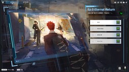 画像ギャラリー No.055のサムネイル画像 / 「P5R」とのコラボが開催中の「エターナルリターン」がアツい！　遊びやすく，面白く進化を続けるエタリタを始めよう【PR】