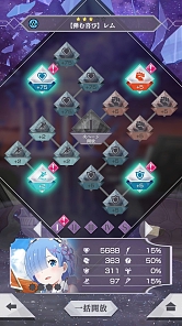 画像ギャラリー No.007のサムネイル画像 / 「Re:ゼロから始める異世界生活 Lost in Memories」,ゲームオリジナルの新作ストーリー・ミミルート&育成要素が一部公開