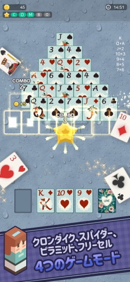 ソリティアファームビレッジ