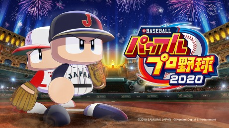 Nintendo SwitcheBASEBALLѥեץ2020פ79ȯ䡣2020ԥå⡼ɤڤ