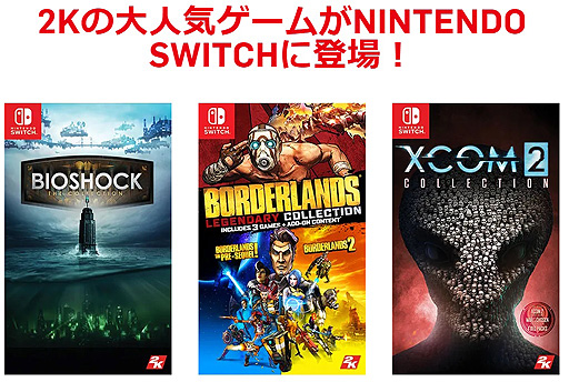 Switch֥ХåסXCOM 2ס֥ܡ󥺡פγơȥ쥯ɥեȤ꡼