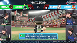 eBASEBALL ץ꡼סe륹2020ϥ꡼