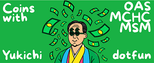 画像ギャラリー No.005のサムネイル画像 / 月刊ブロックチェーンゲーム通信 第19号。今回の分析ターゲットは「Yukichi.fun」