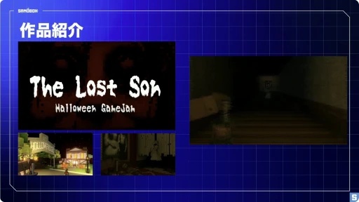 ꡼ No.013Υͥ / Web3᥿СThe SandboxפǥƥĤײˡȤϡ򸵤ˤ̥Ϥ줿ơҲBitSummit