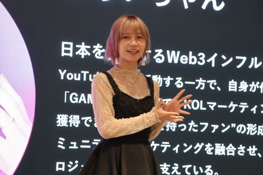 ꡼ No.022Υͥ / Web3᥿СThe SandboxפοƥġG-SHOCK CITY׵Բ񸫥ݡȡG-SHOCKפߤοƤȯä