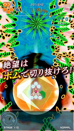 弾幕月曜日終章