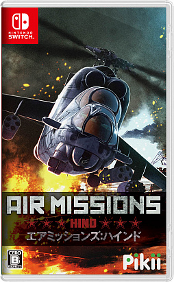 إꥳץơޤˤSwitchΥХåȥե饤ȥࡤAir Missions: HINDפȯ䤬730˷