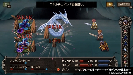 ���������꡼ No.006�Υ���ͥ������ / �֥ե����쥸���ꥢ�פ�֥����Υ��������פʤɡ�4�Ĥ�RPG���Ͽ�����֥��ॳRPG���쥯����� Vol.4�פ�7��30����ȯ��