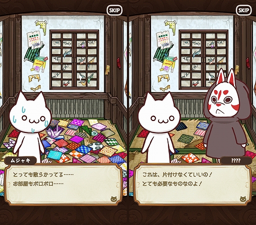 ���������꡼ No.002�Υ���ͥ������ / �֥ޥ���ޥ󥷥��ס������ȡ��꡼�Ȥ��������ɲä����緿���åץǡ��Ȥ������»�