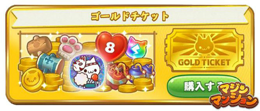 ���������꡼ No.001�Υ���ͥ������ / �֥ޥ���ޥ󥷥��פ˥������󥤥٥���о졣����󽷤��館������