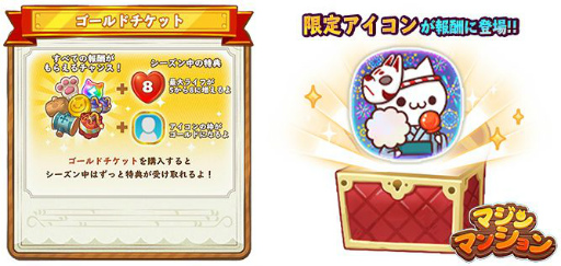 ���������꡼ No.004�Υ���ͥ������ / �֥ޥ���ޥ󥷥��פ˥������󥤥٥���о졣����󽷤��館������