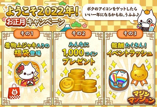 ���������꡼ No.001�Υ���ͥ������ / �֥ޥ���ޥ󥷥��פǤ�������ڡ��󤬥�������