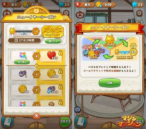 ���������꡼ No.003�Υ���ͥ������ / �֥ޥ���ޥ󥷥��פǤ�������ڡ��󤬥�������