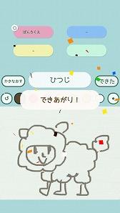 ���������꡼ No.002�Υ���ͥ������ / ����ʡ���������������饯���������Ƥ����֤餯��������������饤��פ��ۿ�����