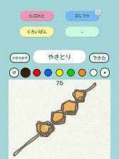 ���������꡼ No.006�Υ���ͥ������ / ����ʡ���������������饯���������Ƥ����֤餯��������������饤��פ��ۿ�����