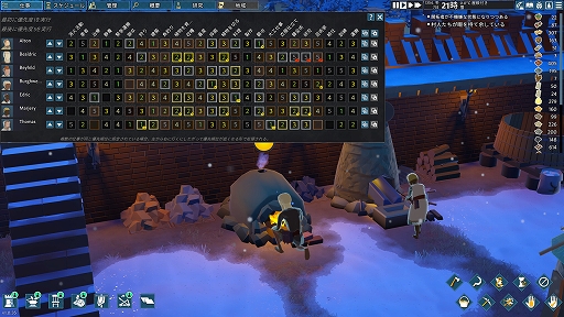 画像ギャラリー No.004のサムネイル画像 / コロニー建設サバイバルシム「Going Medieval」，フルバージョンをリリース。中世の荒野に文明の灯を輝かせよう！