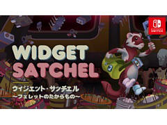 Switch向けDL専用ソフト「ウィジェット・サッチェル〜フェレットのたからもの〜」が5月28日よりニンテンドーeショップで配信