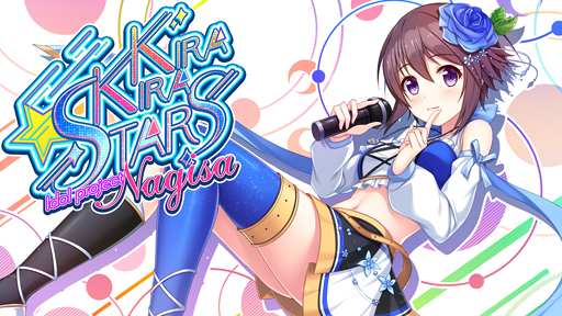 #022Υͥ/Kirakira stars idol project Nagisaפ2020ǯ6ܤ˥꡼֥ɥ뤦פΥԥ󥪥պʤȤʤADV