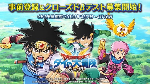 ���������꡼ No.001�Υ���ͥ������ / ���ޥ۸������ץ�֥ɥ饴�󥯥����� ������������ �ݺ���嫡ݡפλ�����Ͽ���դ����ϡ�Google Play�ˤƥ��������ɦ¥ƥ��Ȥλ��üԤ��罸��