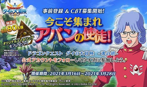 ���������꡼ No.002�Υ���ͥ������ / ���ޥ۸������ץ�֥ɥ饴�󥯥����� ������������ �ݺ���嫡ݡפλ�����Ͽ���դ����ϡ�Google Play�ˤƥ��������ɦ¥ƥ��Ȥλ��üԤ��罸��