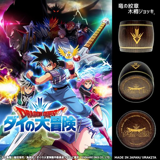 ���������꡼ No.001�Υ���ͥ������ / �֥ɥ饴�󥯥����� ��������������ε����Ϥ������줿��î����å���ȯ��