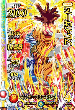 ���������꡼ No.001�Υ���ͥ������ / �֥ɥ饴�󥯥����� ���������������������֥쥤�ɡס����ƤȤʤ�3�ƤΥɥ饴��쥢�䥮���쥢����Ũ�ܥ��ʤɤο����󤬸���