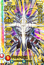 ���������꡼ No.006�Υ���ͥ������ / �֥ɥ饴�󥯥����� ���������������������֥쥤�ɡס����ƤȤʤ�3�ƤΥɥ饴��쥢�䥮���쥢����Ũ�ܥ��ʤɤο����󤬸���