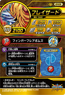 ���������꡼ No.009�Υ���ͥ������ / �֥ɥ饴�󥯥����� ���������������������֥쥤�ɡס����ƤȤʤ�3�ƤΥɥ饴��쥢�䥮���쥢����Ũ�ܥ��ʤɤο����󤬸���