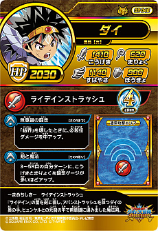 ���������꡼ No.013�Υ���ͥ������ / �֥ɥ饴�󥯥����� ���������������������֥쥤�ɡס����ƤȤʤ�3�ƤΥɥ饴��쥢�䥮���쥢����Ũ�ܥ��ʤɤο����󤬸���