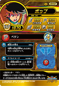 ���������꡼ No.015�Υ���ͥ������ / �֥ɥ饴�󥯥����� ���������������������֥쥤�ɡס����ƤȤʤ�3�ƤΥɥ饴��쥢�䥮���쥢����Ũ�ܥ��ʤɤο����󤬸���