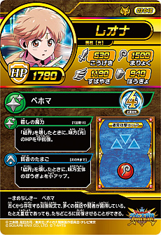 ���������꡼ No.017�Υ���ͥ������ / �֥ɥ饴�󥯥����� ���������������������֥쥤�ɡס����ƤȤʤ�3�ƤΥɥ饴��쥢�䥮���쥢����Ũ�ܥ��ʤɤο����󤬸���