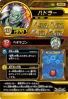 ���������꡼ No.023�Υ���ͥ������ / �֥ɥ饴�󥯥����� ���������������������֥쥤�ɡס����ƤȤʤ�3�ƤΥɥ饴��쥢�䥮���쥢����Ũ�ܥ��ʤɤο����󤬸���