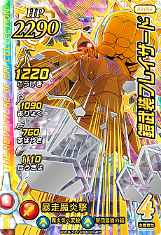 ���������꡼ No.024�Υ���ͥ������ / �֥ɥ饴�󥯥����� ���������������������֥쥤�ɡס����ƤȤʤ�3�ƤΥɥ饴��쥢�䥮���쥢����Ũ�ܥ��ʤɤο����󤬸���