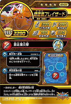 ���������꡼ No.025�Υ���ͥ������ / �֥ɥ饴�󥯥����� ���������������������֥쥤�ɡס����ƤȤʤ�3�ƤΥɥ饴��쥢�䥮���쥢����Ũ�ܥ��ʤɤο����󤬸���