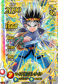 ���������꡼ No.026�Υ���ͥ������ / �֥ɥ饴�󥯥����� ���������������������֥쥤�ɡס����ƤȤʤ�3�ƤΥɥ饴��쥢�䥮���쥢����Ũ�ܥ��ʤɤο����󤬸���