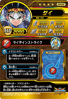 ���������꡼ No.027�Υ���ͥ������ / �֥ɥ饴�󥯥����� ���������������������֥쥤�ɡס����ƤȤʤ�3�ƤΥɥ饴��쥢�䥮���쥢����Ũ�ܥ��ʤɤο����󤬸���