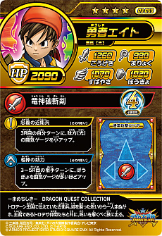 ���������꡼ No.029�Υ���ͥ������ / �֥ɥ饴�󥯥����� ���������������������֥쥤�ɡס����ƤȤʤ�3�ƤΥɥ饴��쥢�䥮���쥢����Ũ�ܥ��ʤɤο����󤬸���