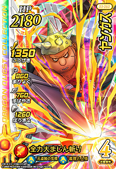 ���������꡼ No.030�Υ���ͥ������ / �֥ɥ饴�󥯥����� ���������������������֥쥤�ɡס����ƤȤʤ�3�ƤΥɥ饴��쥢�䥮���쥢����Ũ�ܥ��ʤɤο����󤬸���