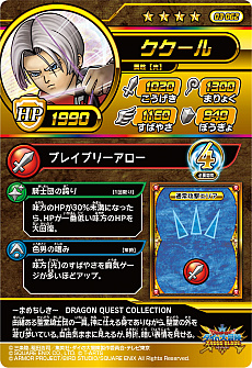 ���������꡼ No.035�Υ���ͥ������ / �֥ɥ饴�󥯥����� ���������������������֥쥤�ɡס����ƤȤʤ�3�ƤΥɥ饴��쥢�䥮���쥢����Ũ�ܥ��ʤɤο����󤬸���