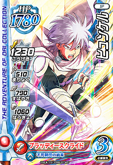 ���������꡼ No.038�Υ���ͥ������ / �֥ɥ饴�󥯥����� ���������������������֥쥤�ɡס����ƤȤʤ�3�ƤΥɥ饴��쥢�䥮���쥢����Ũ�ܥ��ʤɤο����󤬸���