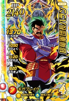 ���������꡼ No.016�Υ���ͥ������ / �֥ɥ饴�󥯥����� ������������ �������֥쥤�ɡפ�5�Ƥ�6��24������ư���ϡ���Ʒ��ĤΥߥ��ȥС������Ʈ�ȻѤΥޥ��ब����