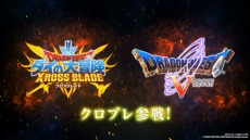 ���������꡼ No.028�Υ���ͥ������ / �֥ɥ饴�󥯥����� ������������ �������֥쥤�ɡפ�5�Ƥ�6��24������ư���ϡ���Ʒ��ĤΥߥ��ȥС������Ʈ�ȻѤΥޥ��ब����