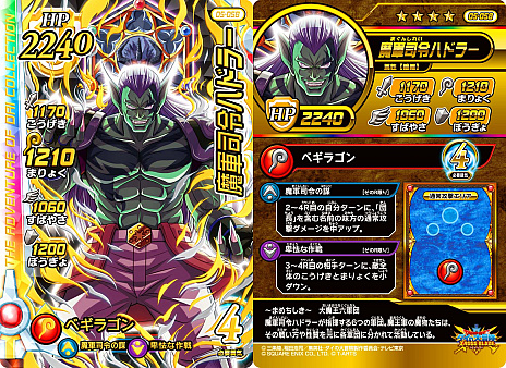 ���������꡼ No.015�Υ���ͥ������ / �֥ɥ饴�󥯥����� ���������������������֥쥤�ɡס�6��24���˲�ư�򳫻Ϥ����5�ơפο�����������ɥ饴��쥢�����ɤǤϡ�ϻ�緳��Ĺ�ɤ���������