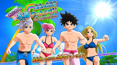 ���������꡼ No.003�Υ���ͥ������ / �֥ɥ饴�󥯥����� ���������������������֥쥤�ɡס����������ŹƬ�Ǽ»ܤ����ȥ����֥�ƺפ�!!�ɤ򳫺�