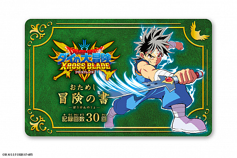 ���������꡼ No.010�Υ���ͥ������ / �֥ɥ饴�󥯥����� ���������������������֥쥤�ɡס����������ŹƬ�Ǽ»ܤ����ȥ����֥�ƺפ�!!�ɤ򳫺�